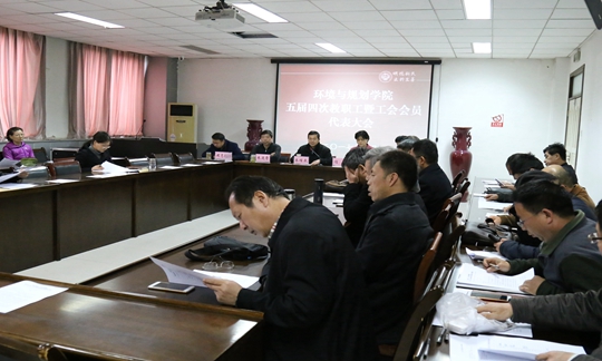 环境与规划91视频
召开五届五次教职工暨工会会员代表大会_副本.jpg